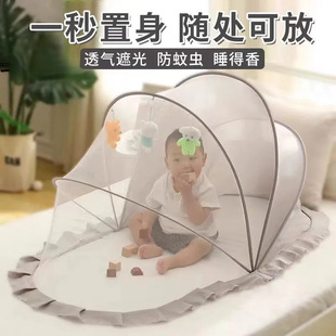 Baby Mosquito Net Blackout Foldable Baby Mosquito Net Yurt Mosquito Net Anti-Mosquito Cover Free of Installation