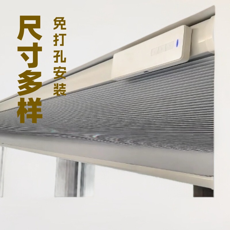 External Lithium Battery Honeycomb Blinds, No-Drill Installation, Sunshade and Heat Insulation for Bedroom and Office, Modern and Simple External Lithium Battery Honeycomb Blinds, No-Drill Installation, Sunshade and Heat Insulation for Bedroom and Office, Modern and Simple