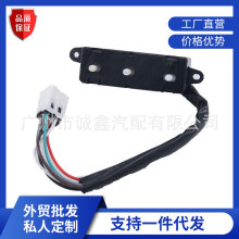 跨境批发汽车配件87016-9W10B 适用于日产天籁座椅电动控制开关