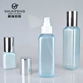 顺烽包装50ml乳液瓶粉底液分装瓶塑料瓶化妆品套装瓶子泵头