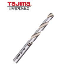 日本田岛tajima不锈钢麻花钻头HSS高速合金钢 不锈钢铁块金属开孔