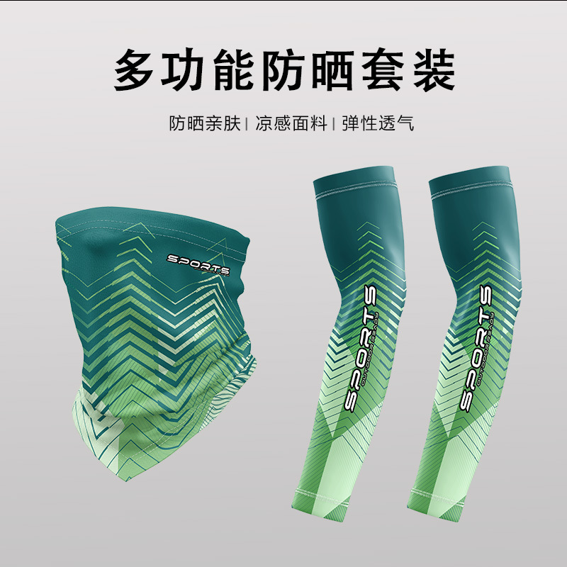 Cross-Border Summer Men's Outdoor Sports Arm Protection Mountain Climbing Bicycle Thin Breathable Ice Silk Sun Protection Sleeves Cycling Ice Sleeves