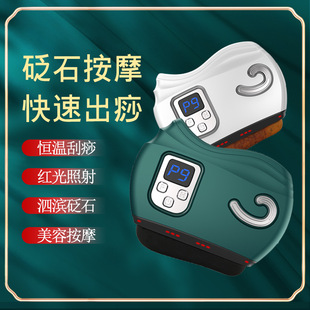 Loise Electric Scrapeing Instrument Scraping Board Negs Negs Negs и спина зажимы Sluthering Blood Shosting Massage Massage Ramen