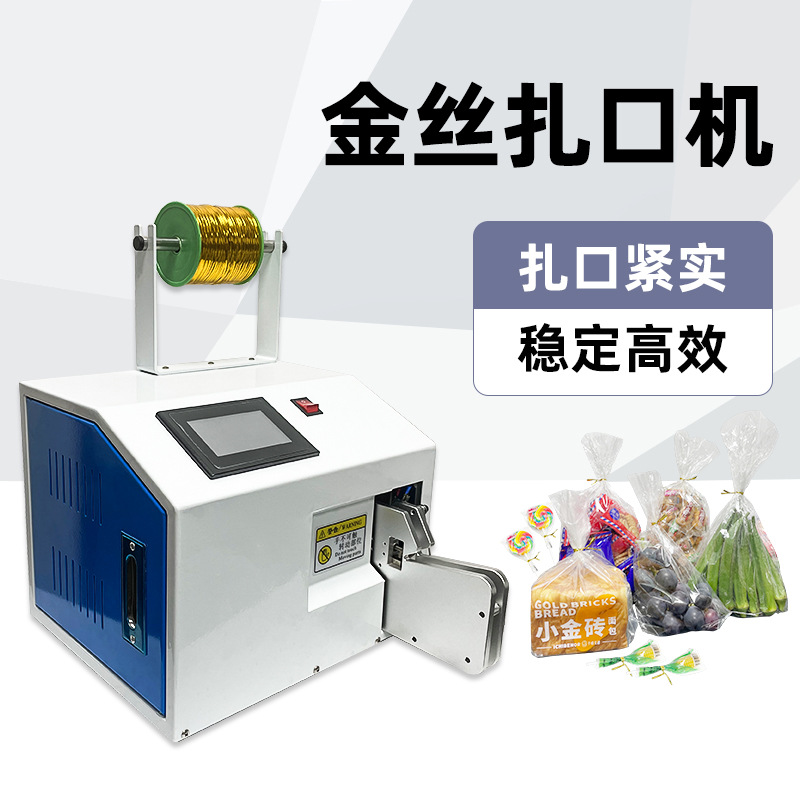 Fabricante de máquina de enlace de alambre único máquina de enrollamiento de alambre de oro máquina de enrollamiento de piruitas bolsa de enrollamiento de alambre máquina de enrollamiento de cinta