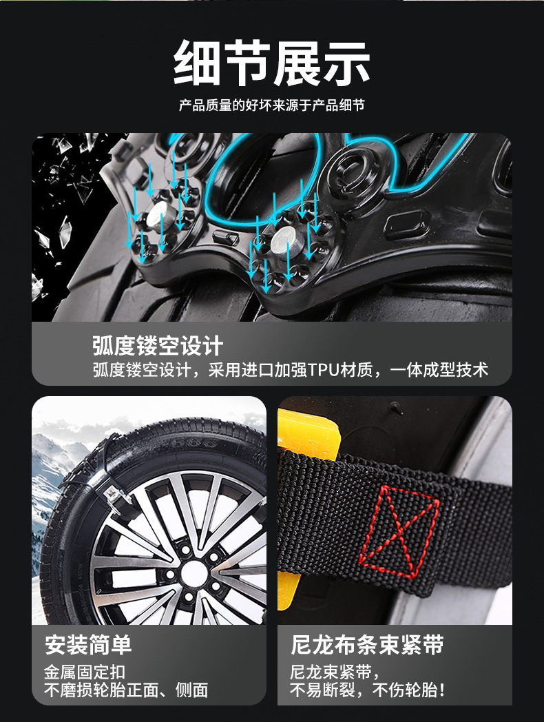 Manufacturer Supplies Car Tire Emergency Chains for Snow Rescue, Universal Anti-Slip Chains for Winter Snow Conditions