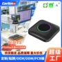 定制有线无线sm6225android盒子