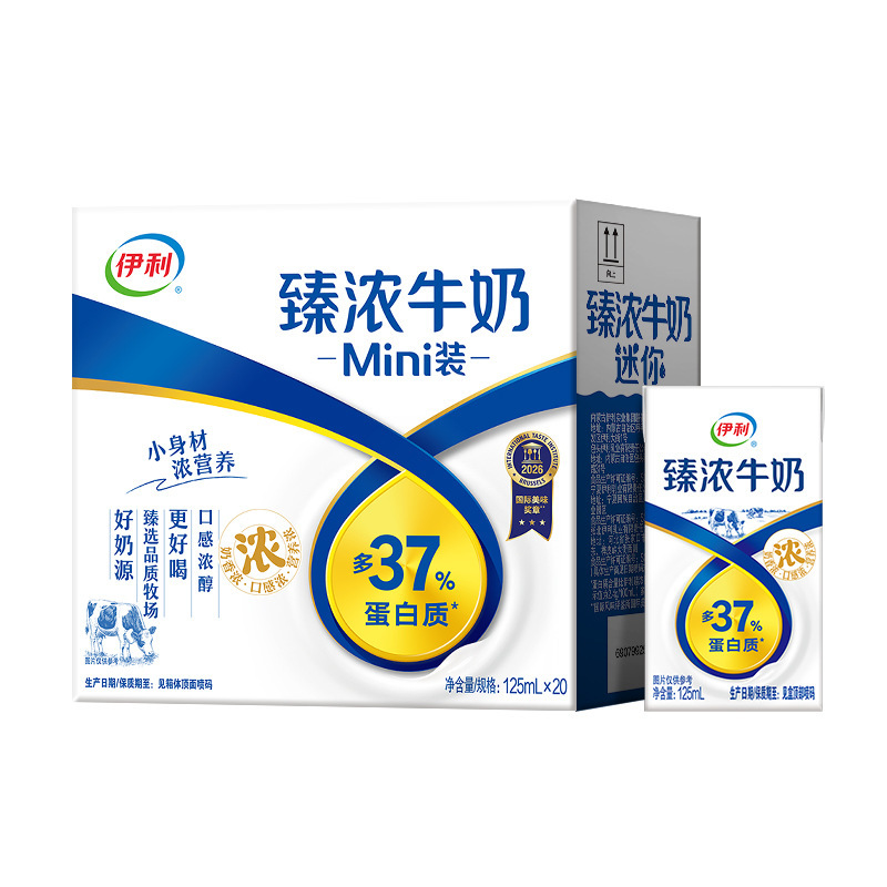 Yili Zhencong Mini Milk 125ml*20 Boxes Full Box of Nutritious Breakfast Milk for Students【Zt】