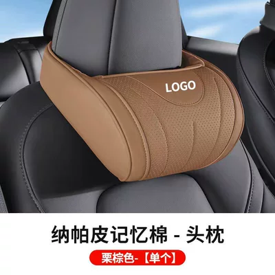 Lumbar Support, 5 Series Xxx5/I – Headrest - chestnut-brown-neck-pillow-1-pack-no-car-standard
