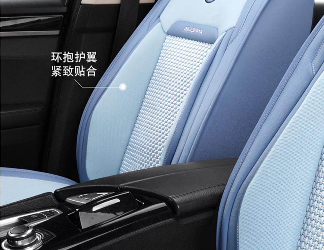 New car seat cover four seasons universal cushion summer ice silk breathable car seat cover net red full surround cushion