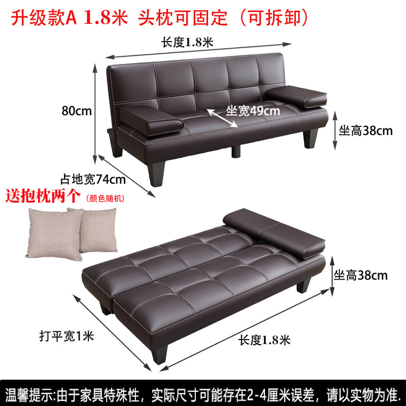 Sofá cama, simple, plegable, multifuncional, muebles de oficina, apartamento pequeño, sala de estar, tela, sofá perezoso, madera maciza