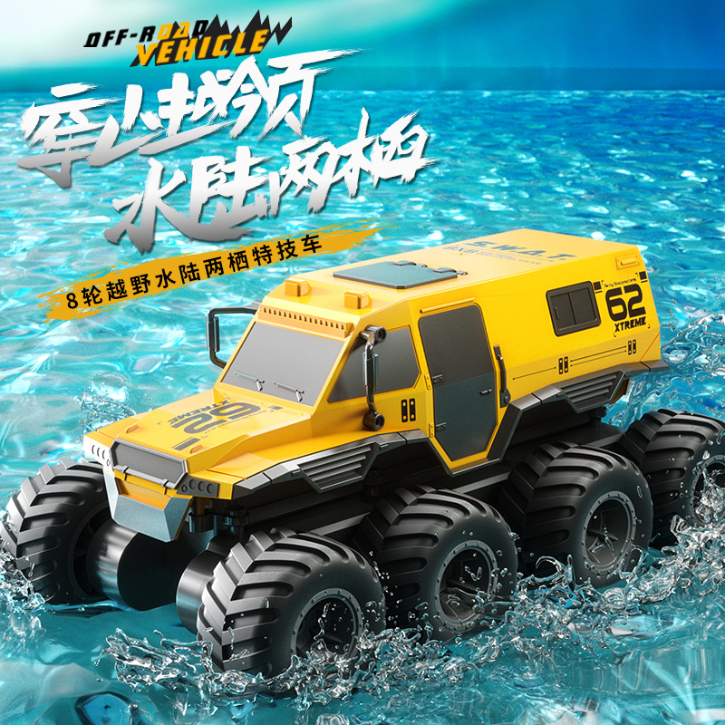 Cross-Border New Product 2.4g Amphibious Remote Control Bigfoot Climbing Car Eight-Wheel Eight-Wheel Drive Off-Road Vehicle Boy Toy Wholesale
