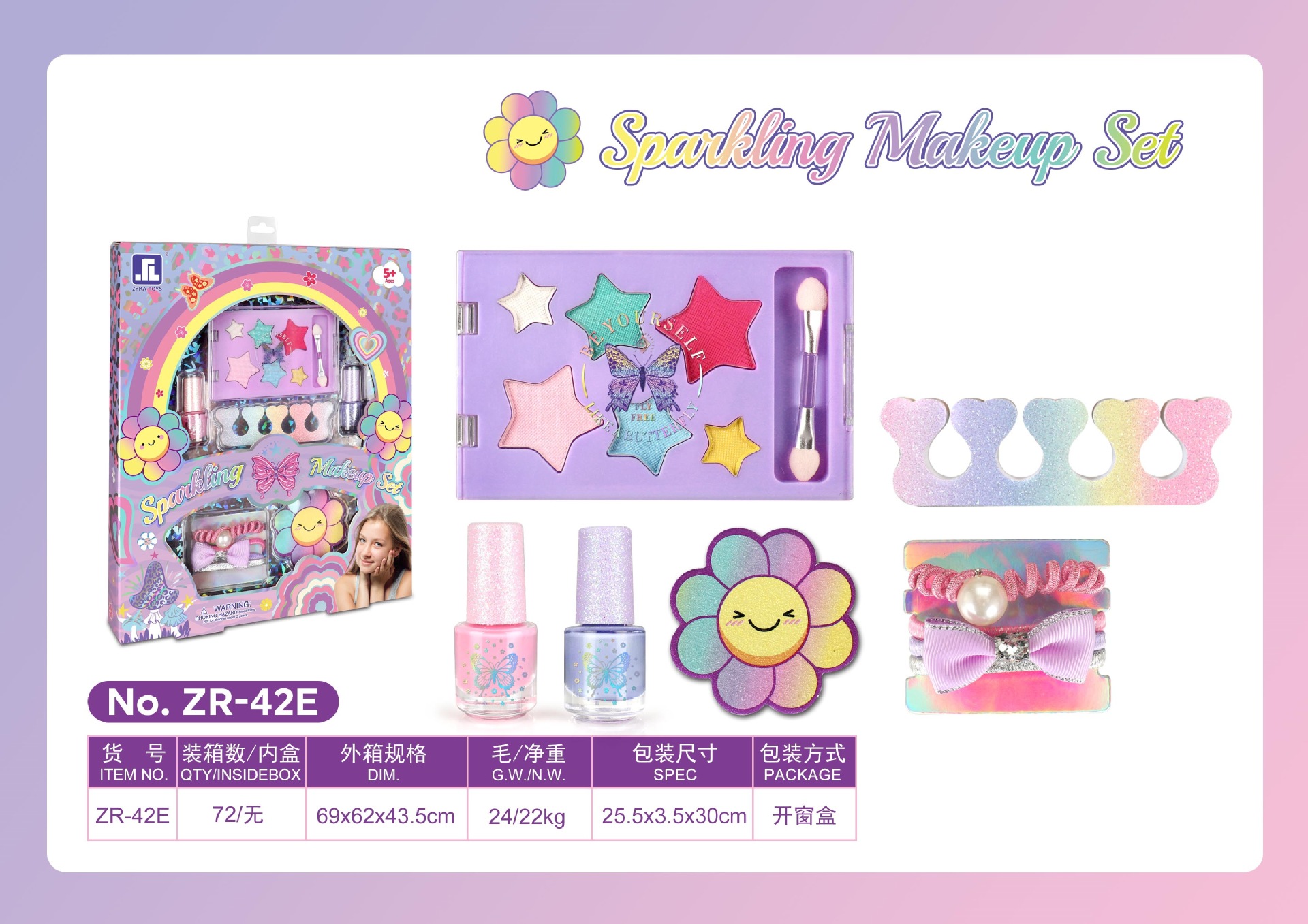 STZCZR42E 소녀 DIY 메이크업