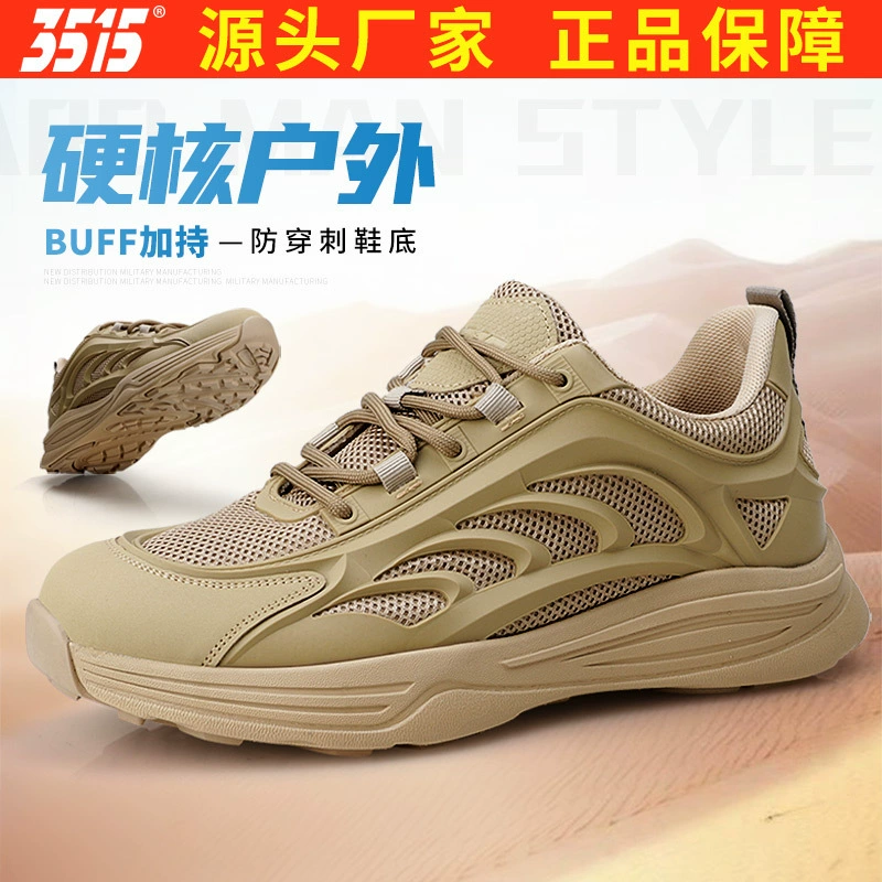Тренировочная обувь Jihua 3515, Мужская весенне-Осенняя обувь с дышащей сеткой, походная износостойкая походная обувь, тренировочная обувь, кроссовки