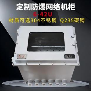 Customized Explosion-Proof Network Cabinet 9U42U Strong and Weak Current Cabinet Communication Switch Equipment Monitoring Cabinet Control Box