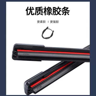 Wiper wipers, original factory 2012 rubber
