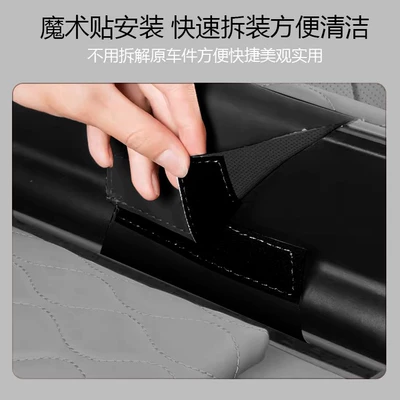 Geely Haoyue L Armrest Box | Armrest box pad