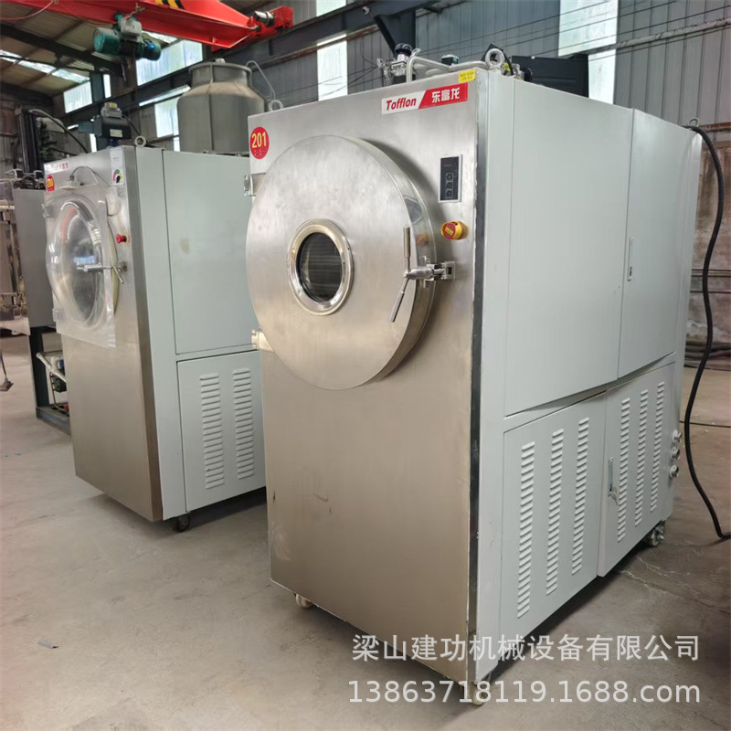 二手中小型真空冷冻干燥机 中药材浓缩液冻干设备 咖啡粉冻干机