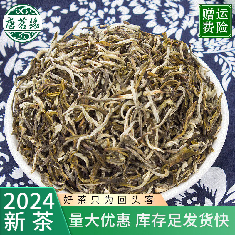 广西花果横县茉莉花茶批发大白毫茶叶厂家现货500克散装花茶三窨