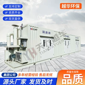 存储柜;防爆柜;集装箱