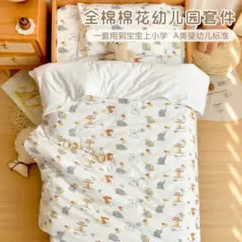 婴童床品套件;婴童枕芯;婴童抱被