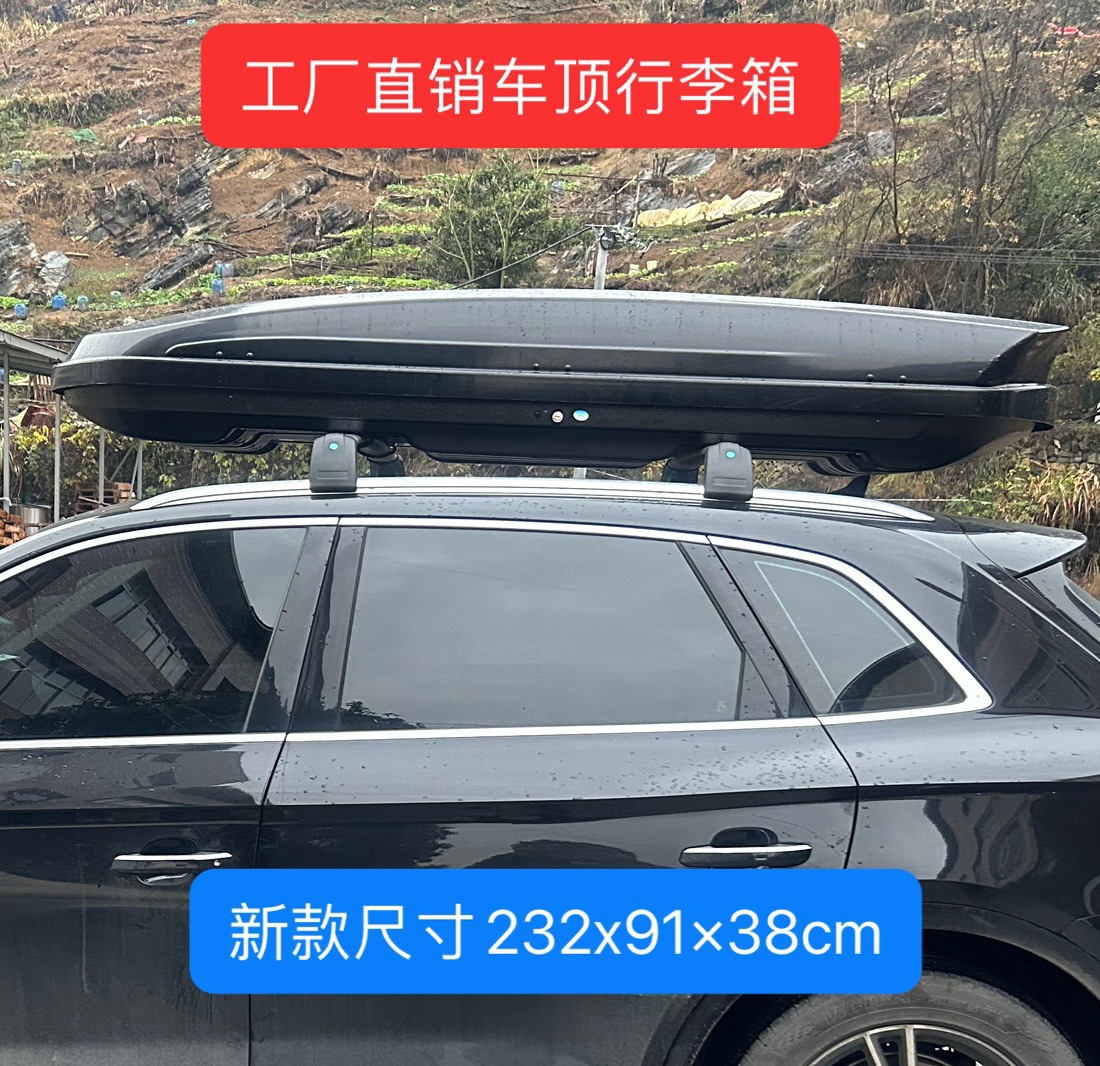 Universal – luggage box SUV Roof rack - new-2329138cm-length-width-height