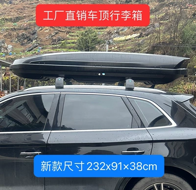 Roof rack | rack universal storage storage - new-2329138cm-length-width-and-height-no-punching-required