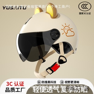 GB Certified Electric Car Helmet Women's Summer Sunscreen Men's Half Helmet Battery Motorcycle Four Seasons Universal