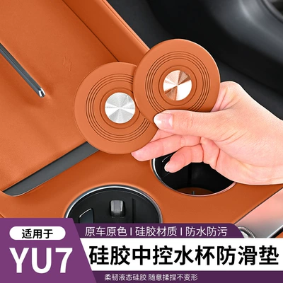 Anti-slip mat – Console Water Cup Anti-Slip Pads