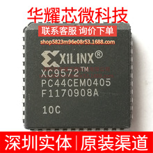 XC9572-10PC44C ȫ��ԭ�b ���bPLCC-44 �ɾ���߉݋����