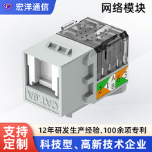 �����������ξW����Ϣģ�K 6�90�Ȏ��TRJ45��X�W�jģ�K