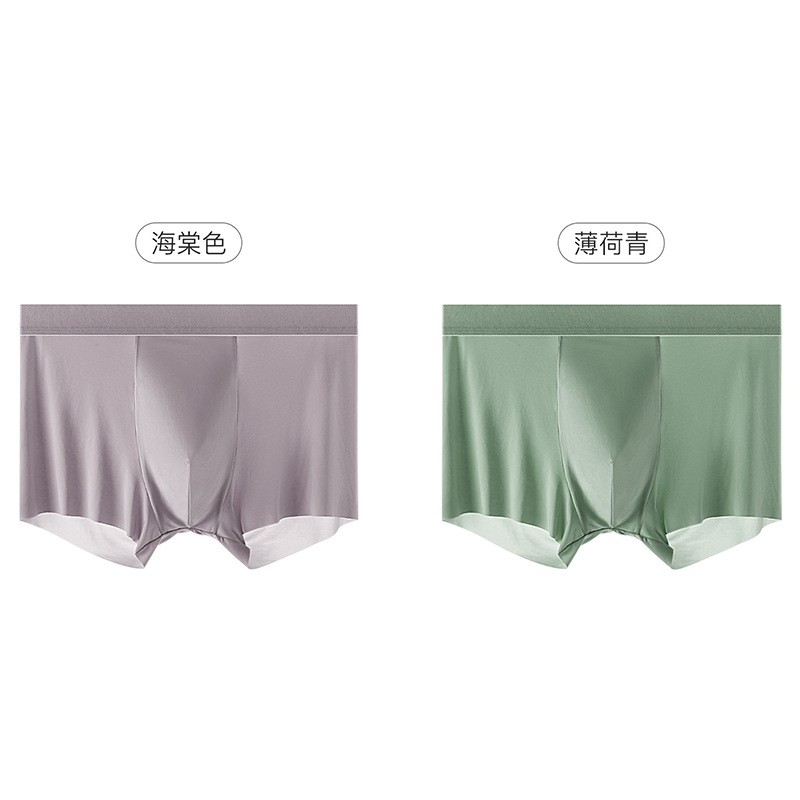 Pantalones de hombre sin marcas de seda de hielo verano nuevas pantalones de seda de morera transpirables antibacterianas de color sólido de cintura media cómodas en stock para hombres