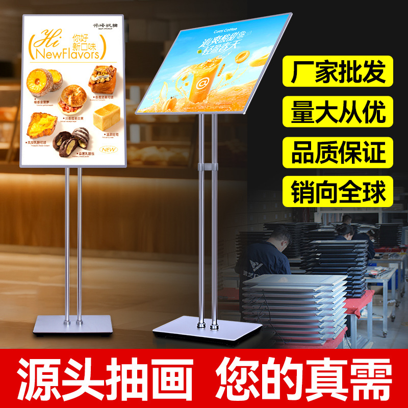 出口LED抽画灯箱发光海报架立式广告牌钢化玻璃奶茶餐饮店电池款