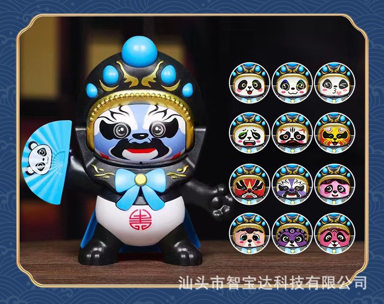 파란색-(색상 상자) 나비 넥타이 사천 오페라 팬더 얼굴 변경