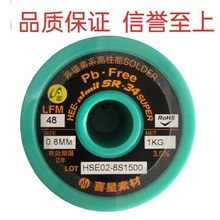 �o�U �h�����a�� LT�ز�  ϲ�Ǻ��a�z SR-34  0.8MM��ϴ�a�� șо