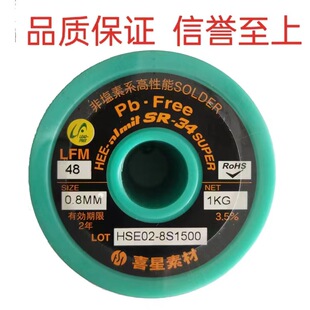 �o�U �h�����a�� LT�ز�  ϲ�Ǻ��a�z SR-34  0.8MM��ϴ�a�� șо