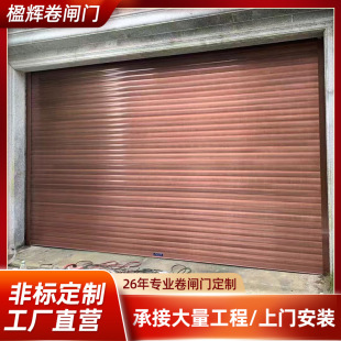 Electric rolling gate anti-theft double-layer aluminum alloy garage villa anti-theft mute commercial shops electric rolling shutter door