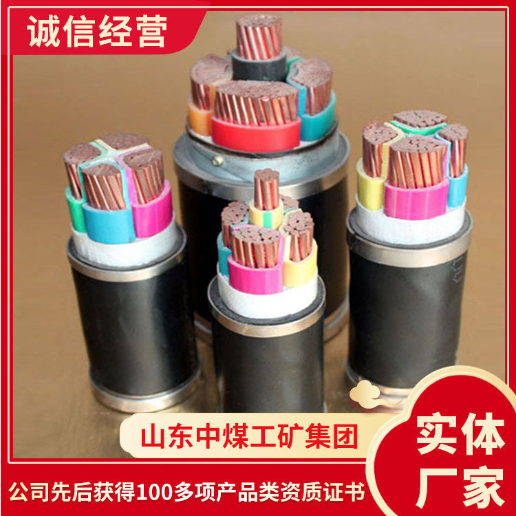 阻燃耐火电缆供应现货矿用阻燃耐火电缆发货及时电缆价格