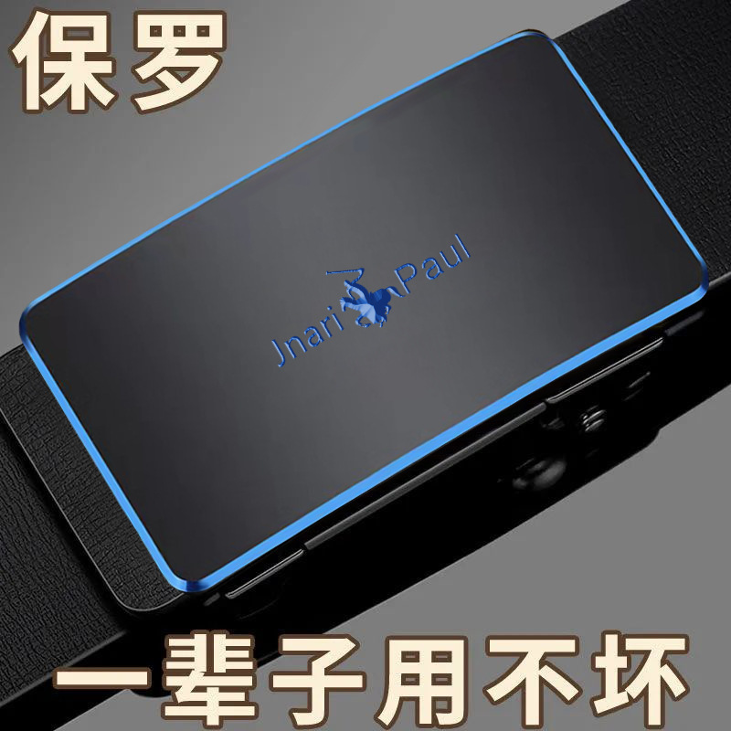 Paul Belt hombres Nueva hebilla automática sin dientes cinturón de cuero joven y de mediana edad cinturón de negocios al por mayor entrega de una sola pieza