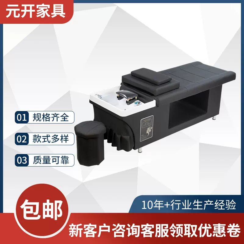 头疗床熏蒸水循环洗头按摩一体泰式美容床美容院理发店专用洗头床