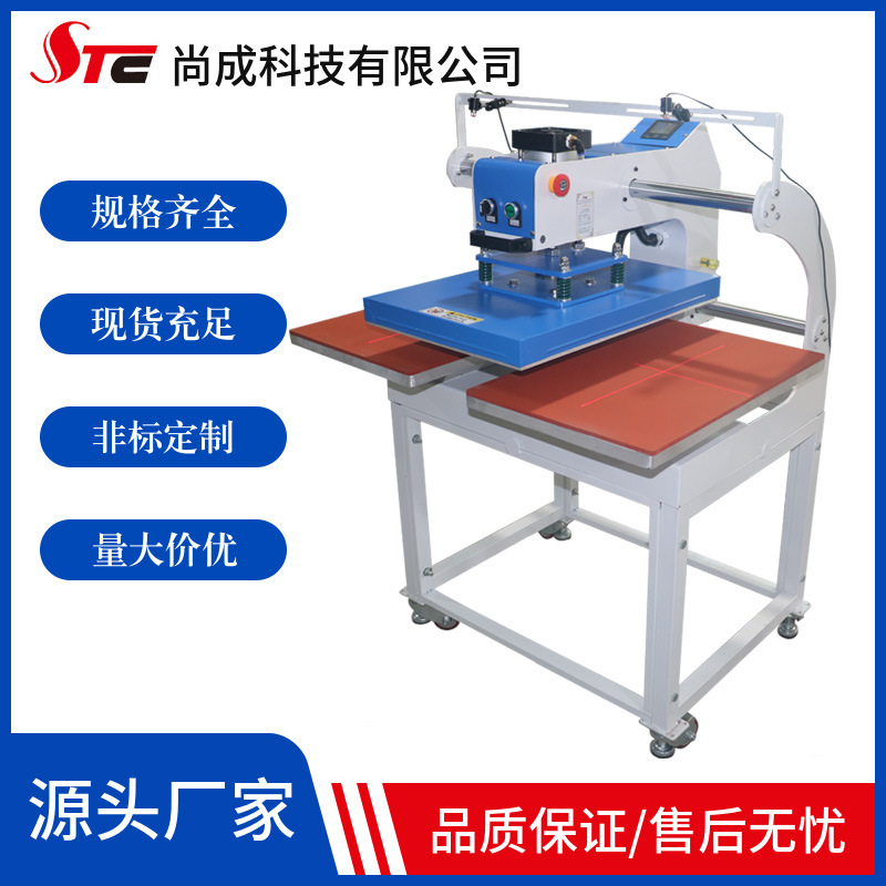STC半自动上滑式双工位气动烫钻压烫机热转印机服装烫标机烫画机