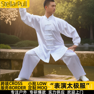 Tai Chi Suit Cotton Plus Silk Performance Competition Long and Short Sleeves Spring & Fall Long Sleeves Park Exercise Martial Arts Suit Tai Chi Competition Suit