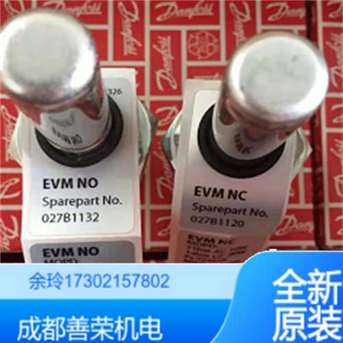 日常维护060G3011丹佛斯工业通用压力变送器