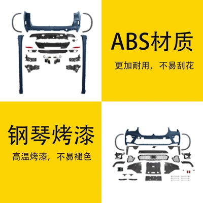 early-stage body kit – Big Surrounded