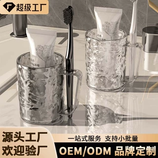 冰川纹漱口杯定制轻奢透明牙刷杯高颜值情侣洗漱杯儿童牙杯茶杯子