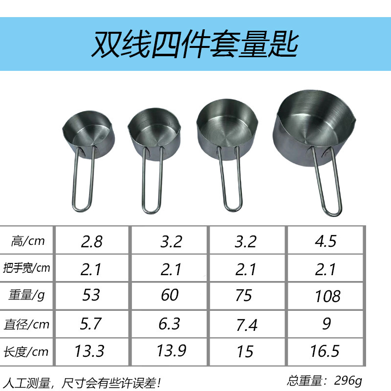 ステンレス計量スプーンクリエイティブキッチン調味計量スプーン焙煎5点セット計量スプーンセットハート型計量カップバイキング|undefined