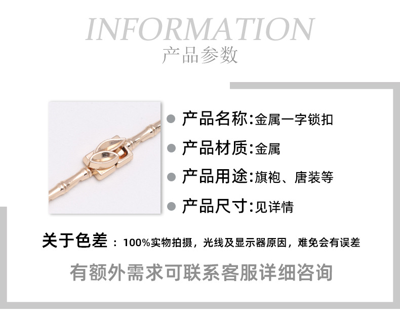Details shell_02.jpg