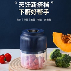 电动打蒜机充电款蒜蓉搅碎器家用捣蒜泥神器