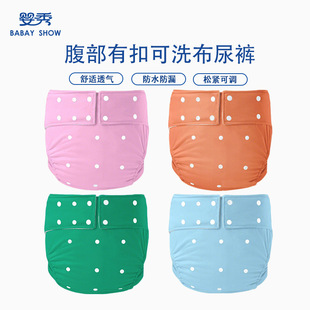 ���˷�©���ѝ��ϴ������babyshow�o������ѝ�ɓQϴʧ��