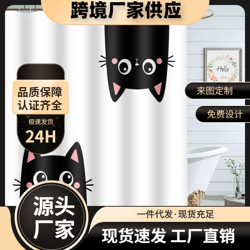 Cartoon Cat Shower Curtain Cute Animal Pattern Children's Bathroom Decoration Home Bath Cloth Hanging Curtain with Hooks Cartoon Cat Shower Curtain Cute Animal Pattern Children's Bathroom Decoration Home Bath Cloth Hanging Curtain with Hooks