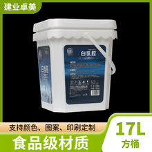 �S�ҹ���17L��偵���Ͱ ᄾ�17L���Ϸ�Ͱ ȫ���ώ��wˮͰ���uͰ